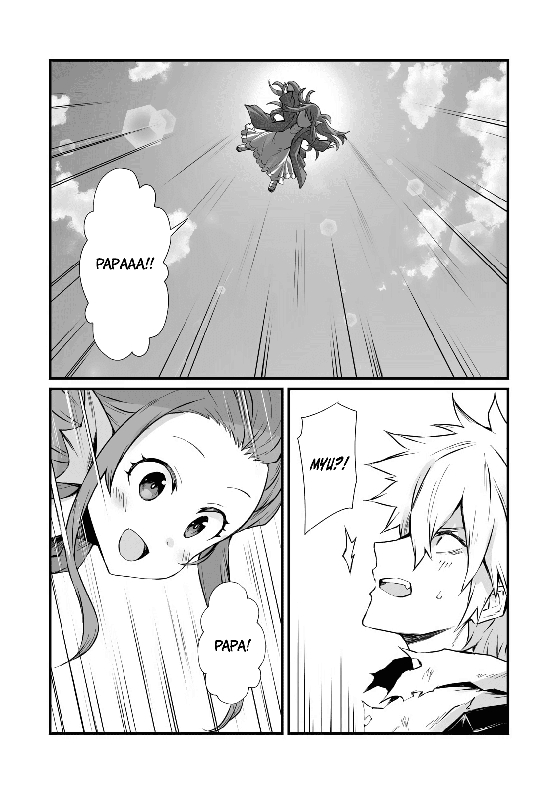 Arifureta: From Commonplace to World’s Strongest Chapter 59 - Page 6