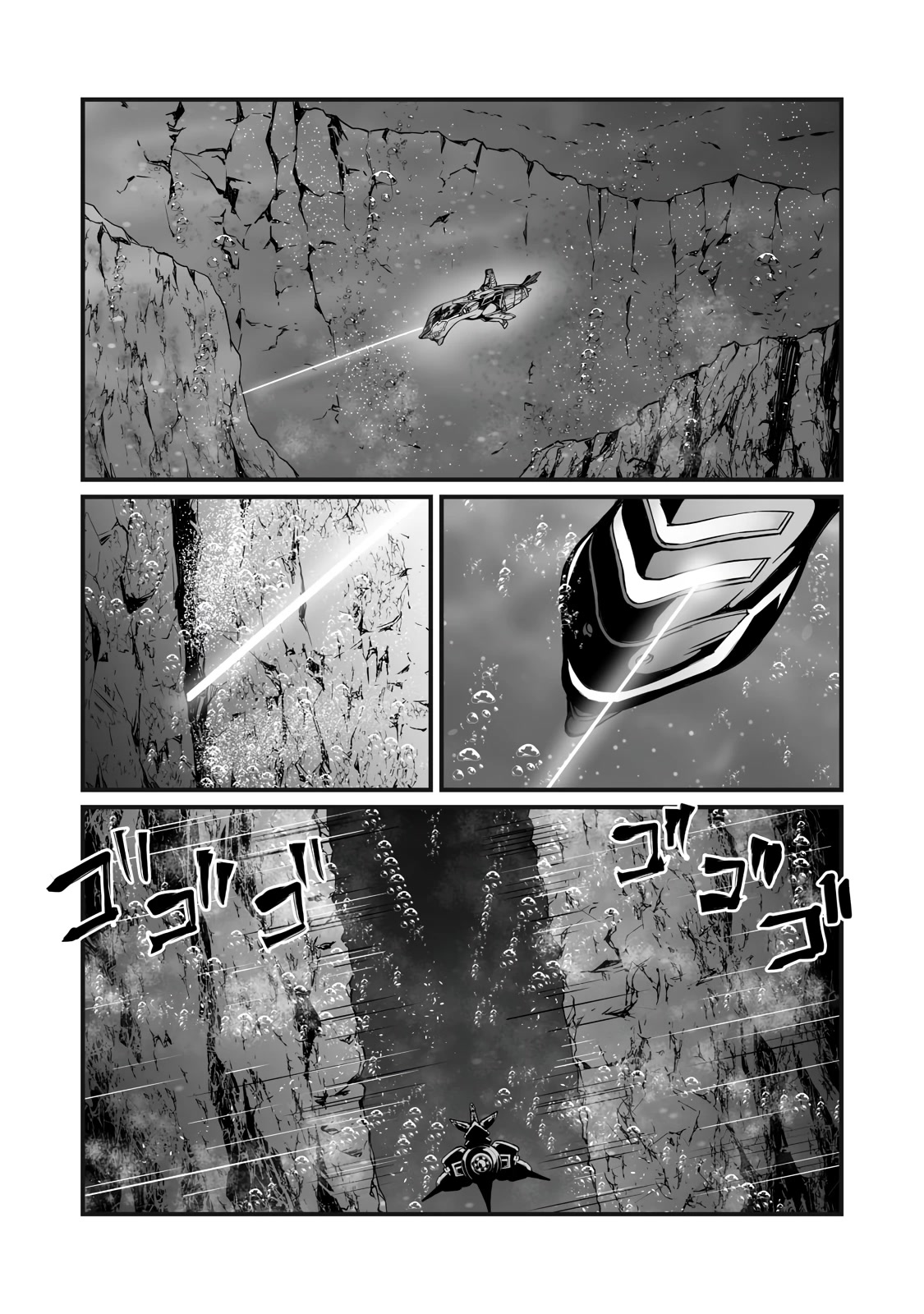 Arifureta: From Commonplace to World’s Strongest Chapter 60 - Page 12