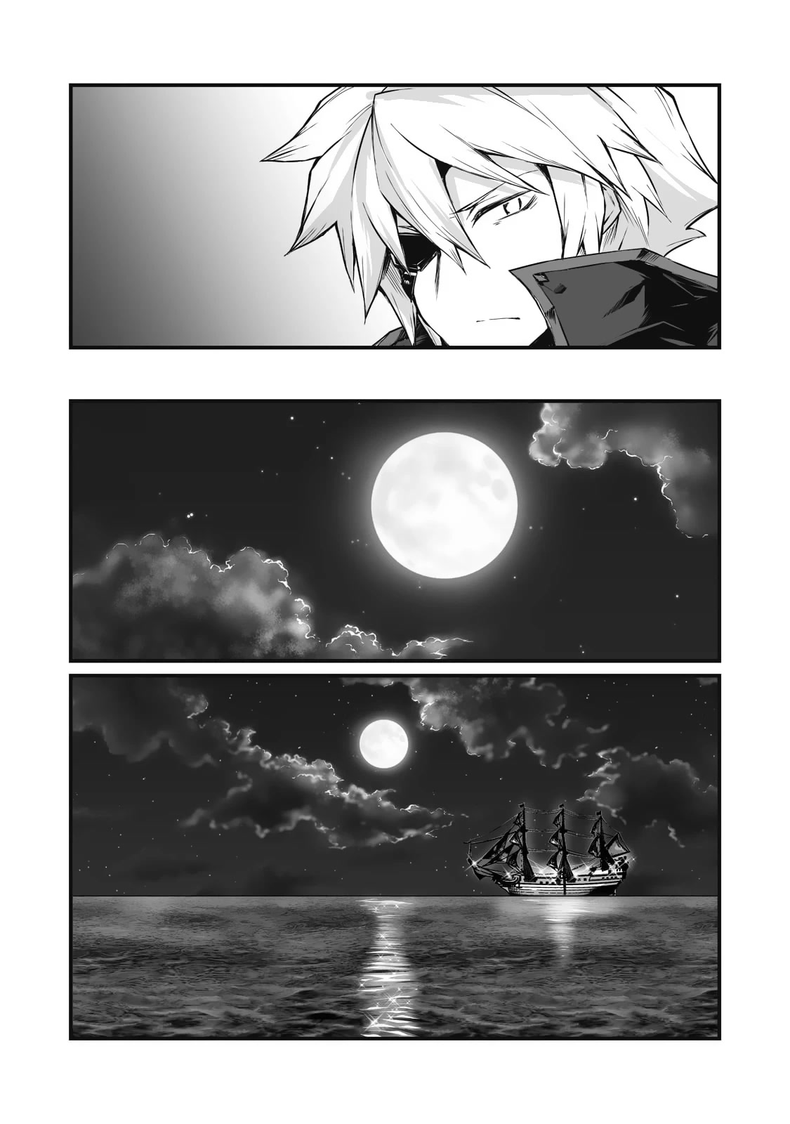 Arifureta: From Commonplace to World’s Strongest Chapter 62 - Page 19