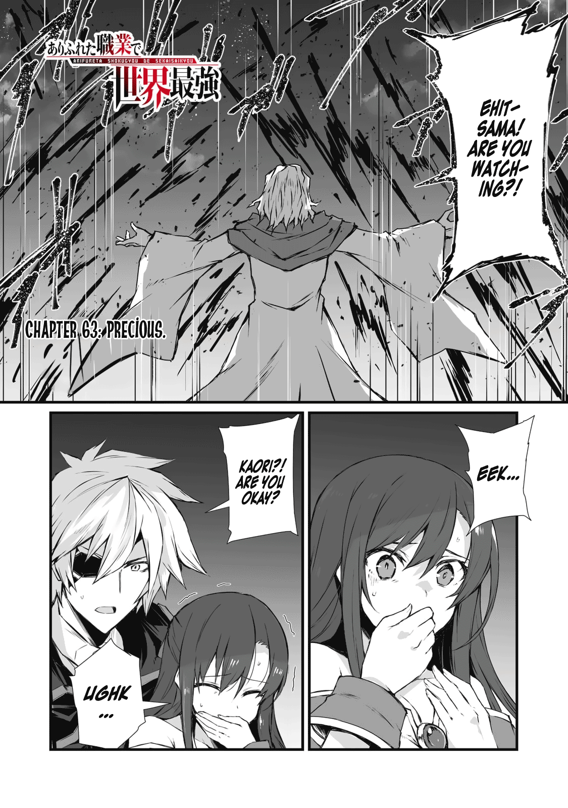 Arifureta: From Commonplace to World’s Strongest Chapter 63 - Page 2