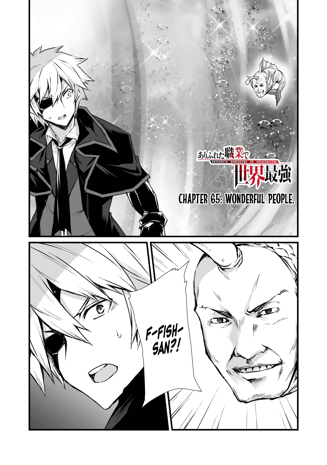 Arifureta: From Commonplace to World’s Strongest Chapter 65 - Page 2