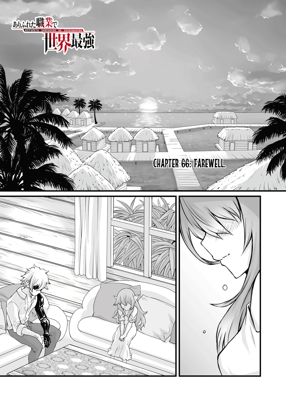 Arifureta: From Commonplace to World’s Strongest Chapter 66 - Page 2