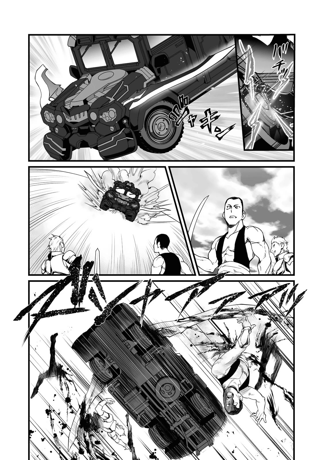 Arifureta: From Commonplace to World’s Strongest Chapter 67 - Page 8