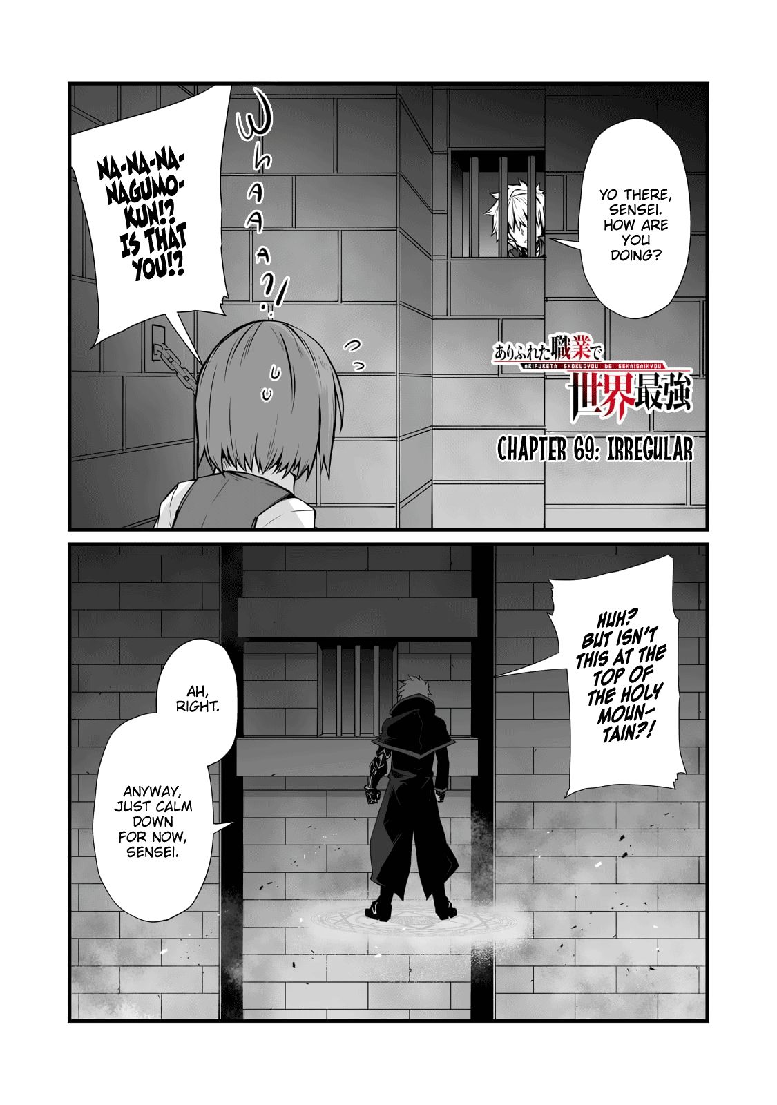 Arifureta: From Commonplace to World’s Strongest Chapter 69 - Page 2