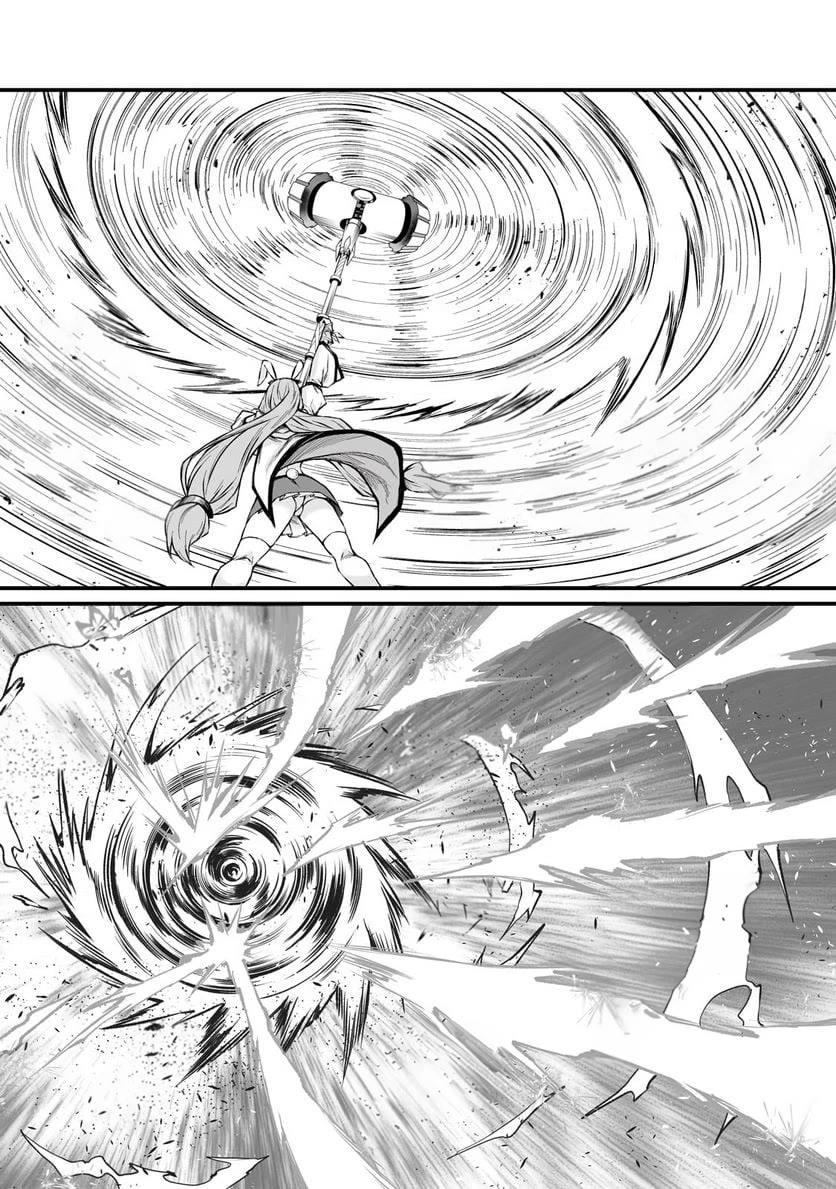 Arifureta: From Commonplace to World’s Strongest Chapter 71 - Page 15