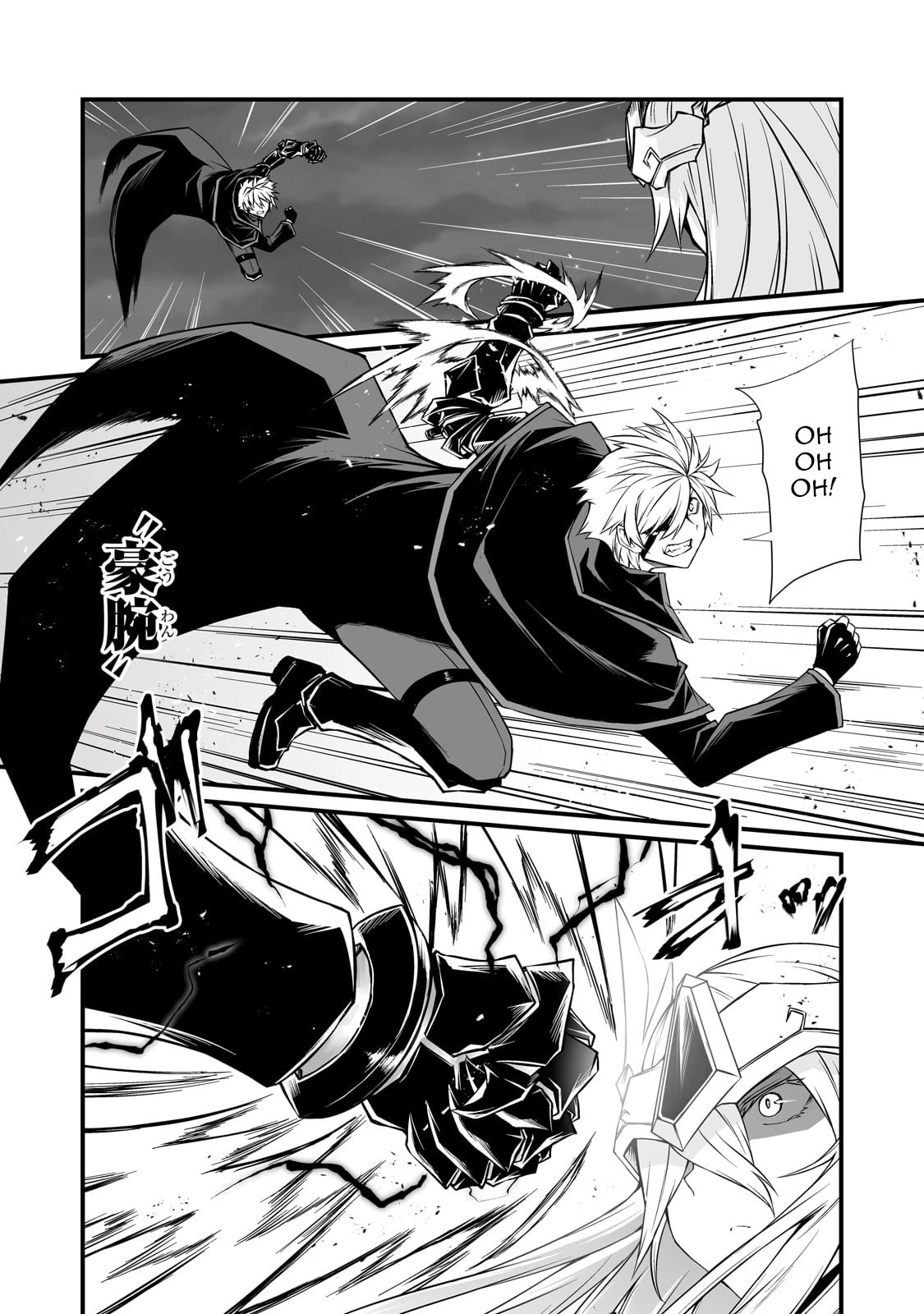 Arifureta: From Commonplace to World’s Strongest Chapter 74 - Page 11
