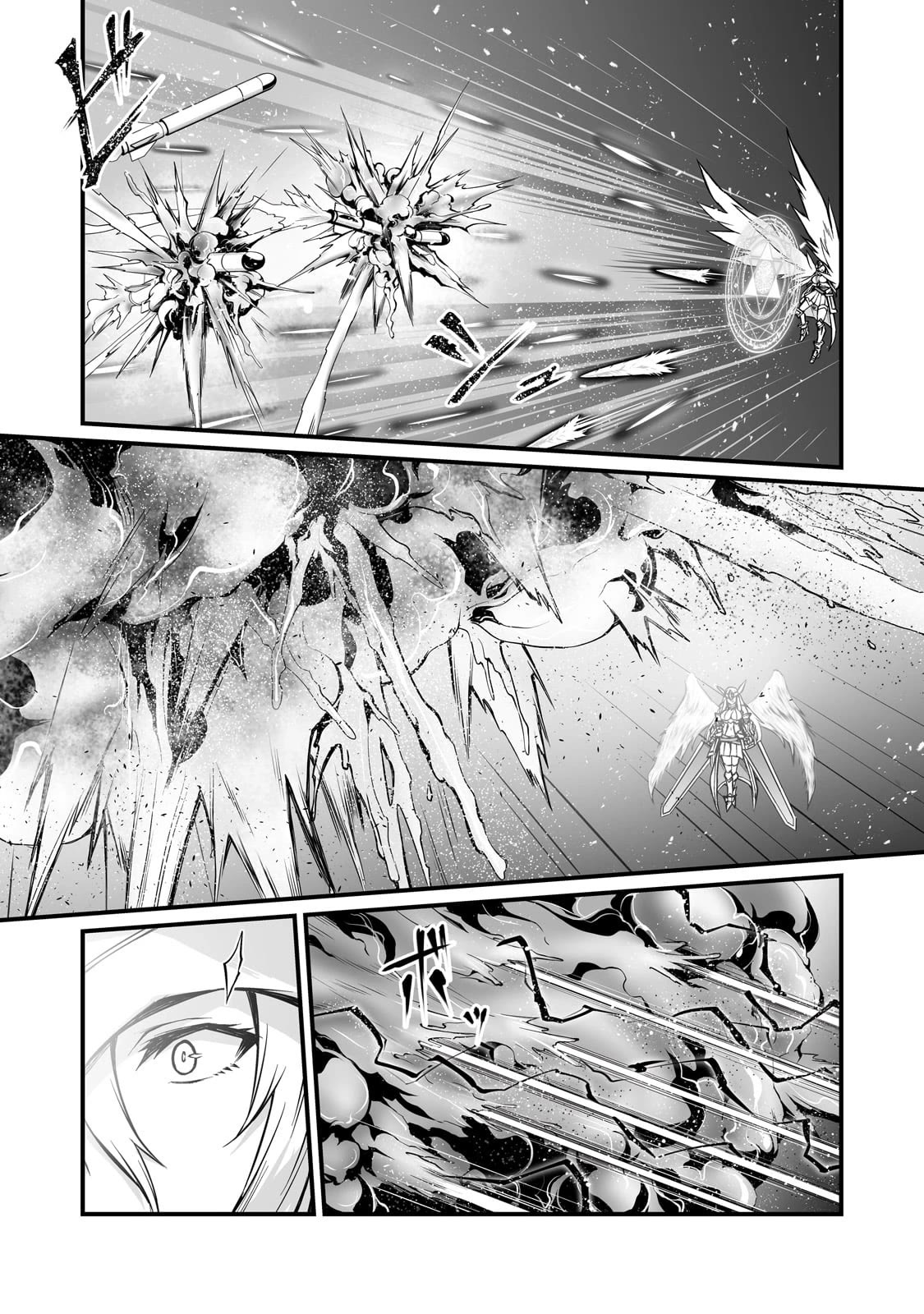 Arifureta: From Commonplace to World’s Strongest Chapter 74 - Page 18