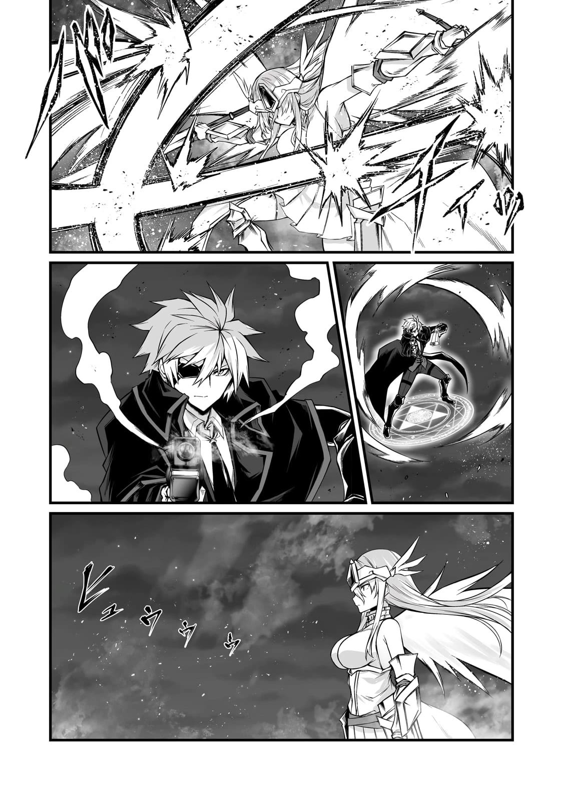 Arifureta: From Commonplace to World’s Strongest Chapter 74 - Page 19