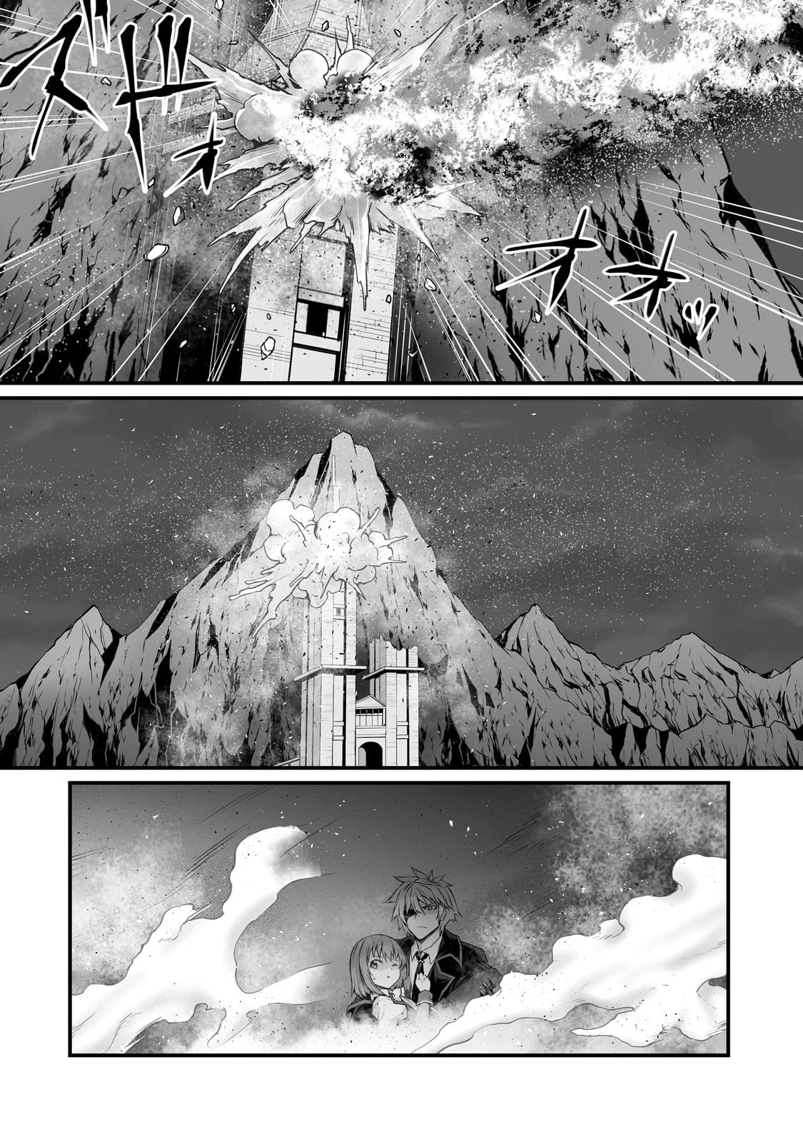Arifureta: From Commonplace to World’s Strongest Chapter 74 - Page 4