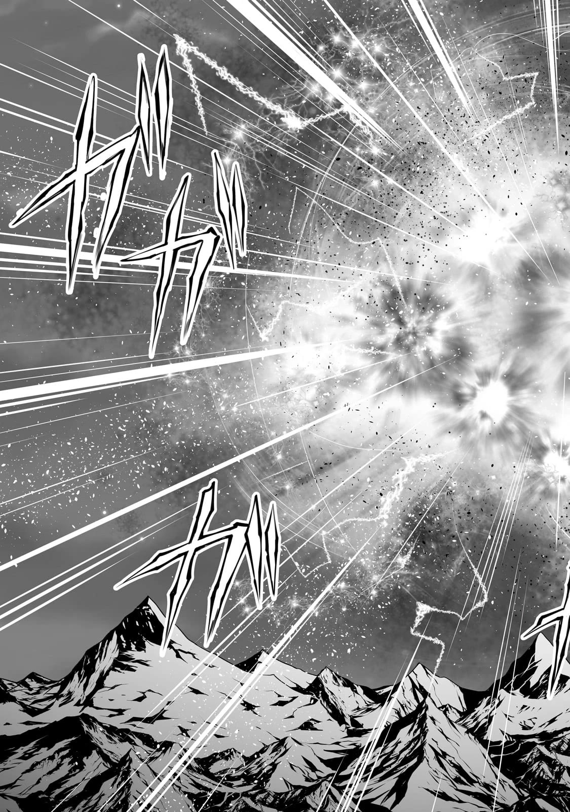 Arifureta: From Commonplace to World’s Strongest Chapter 75 - Page 16