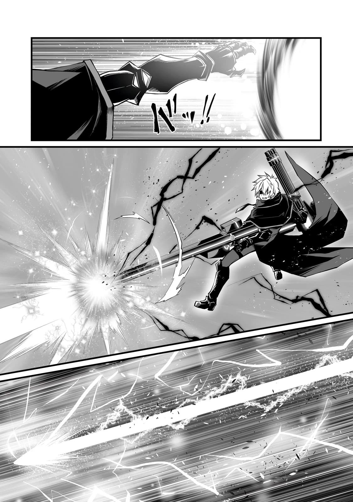 Arifureta: From Commonplace to World’s Strongest Chapter 75 - Page 7