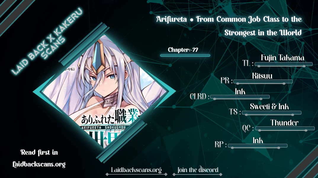 Arifureta: From Commonplace to World’s Strongest Chapter 77 - Page 1