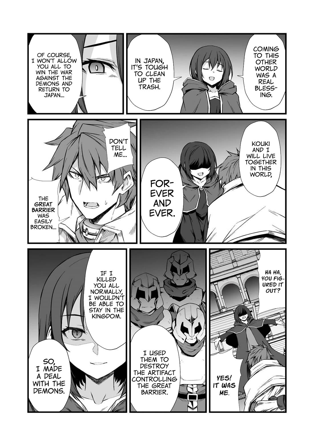 Arifureta: From Commonplace to World’s Strongest Chapter 78 - Page 15
