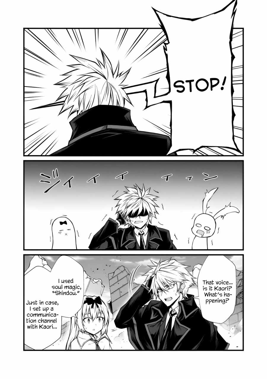 Arifureta: From Commonplace to World’s Strongest Chapter 82 - Page 23