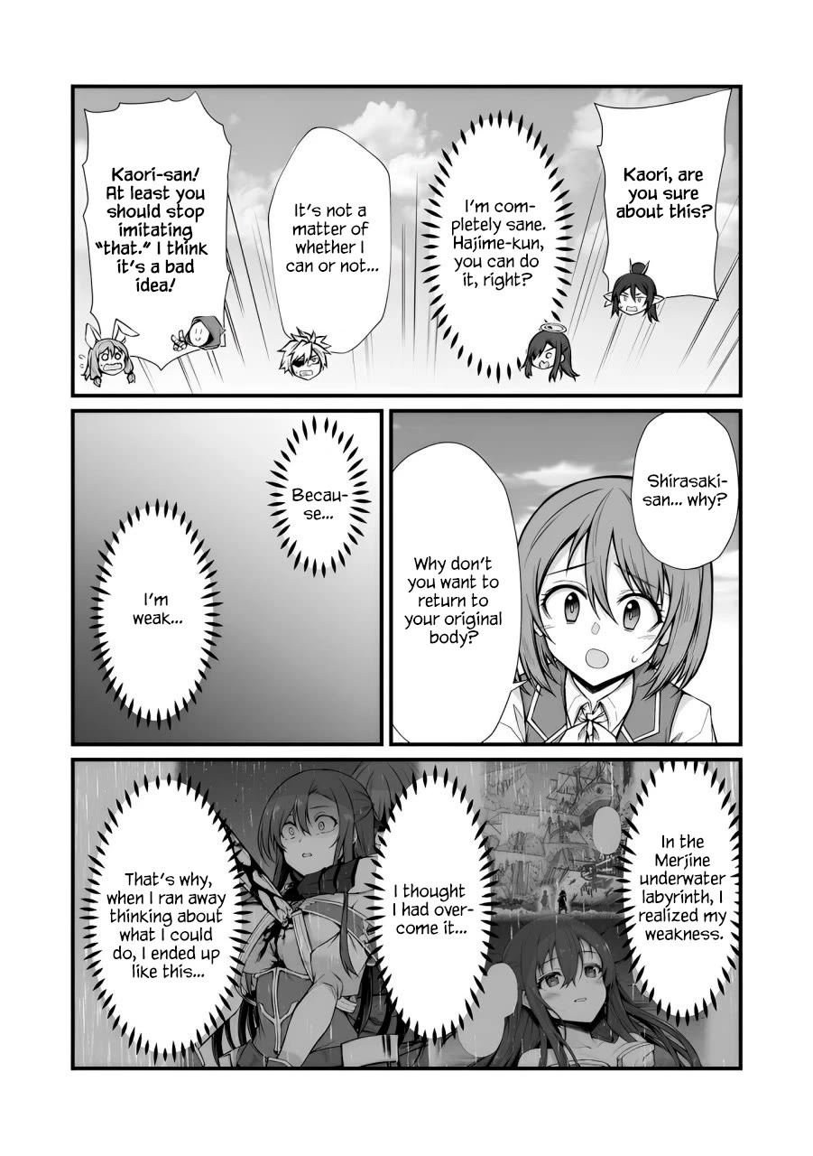 Arifureta: From Commonplace to World’s Strongest Chapter 82 - Page 25