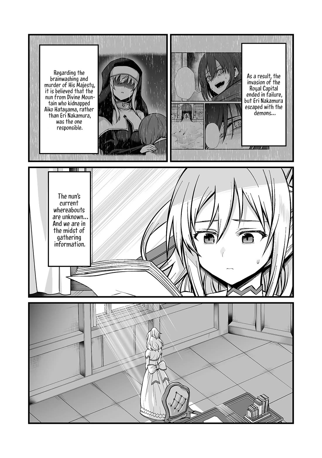 Arifureta: From Commonplace to World’s Strongest Chapter 83 - Page 4