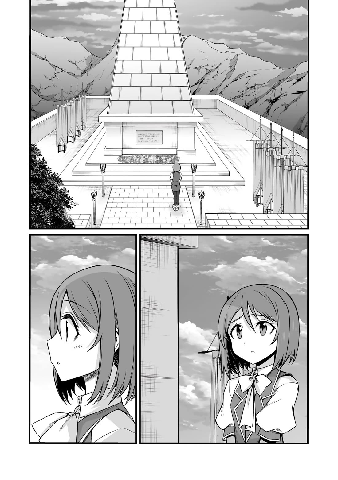 Arifureta: From Commonplace to World’s Strongest Chapter 84 - Page 16