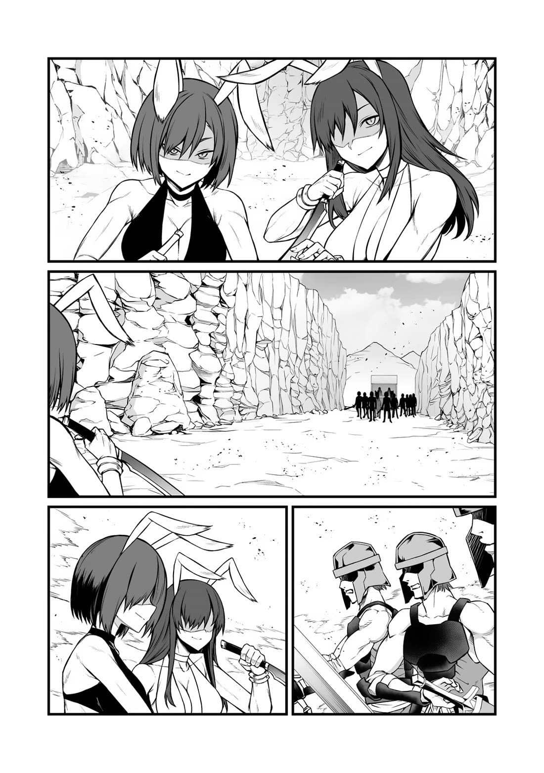 Arifureta: From Commonplace to World’s Strongest Chapter 87.1 - Page 12