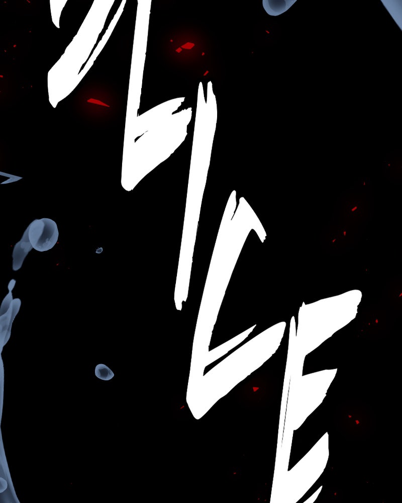 Ark of the Law Chapter 80 - Page 55