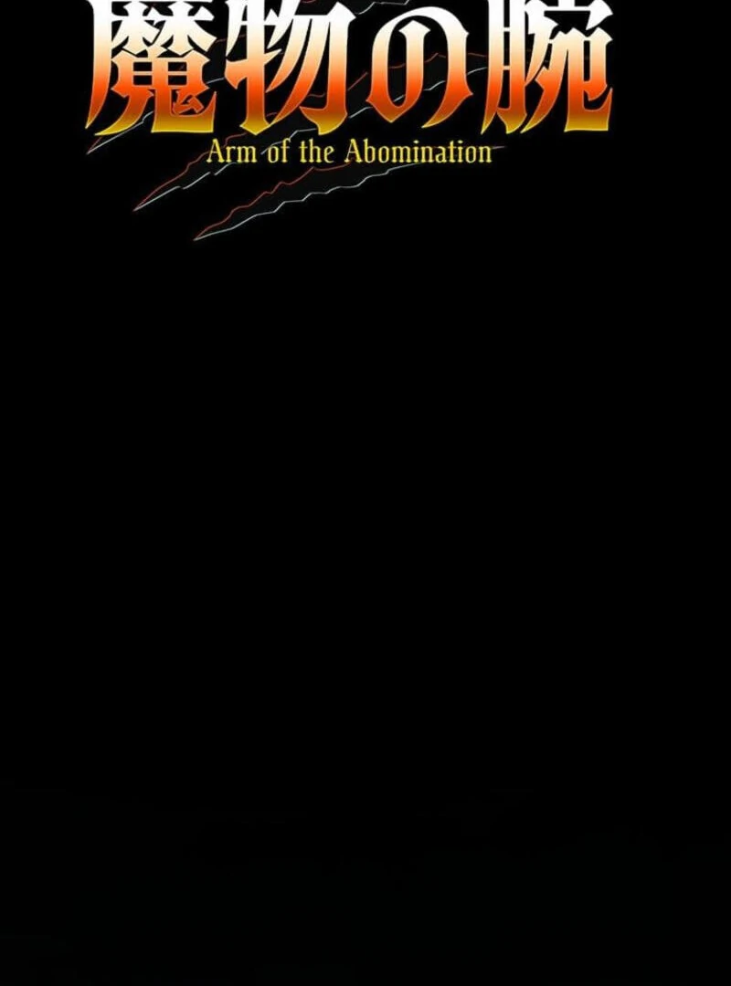 Arm of the Abomination Chapter 17 - Page 10