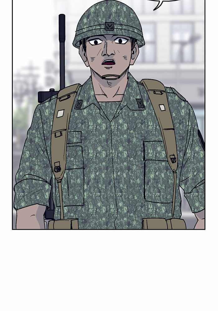 ARMA Chapter 11 - Page 19