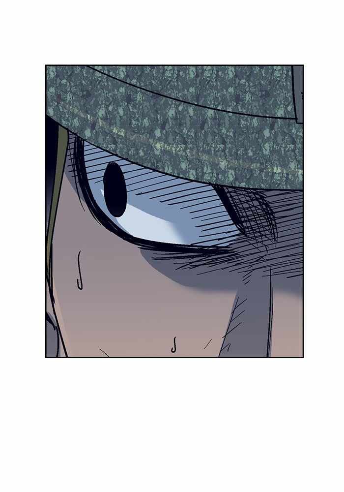 ARMA Chapter 11 - Page 50