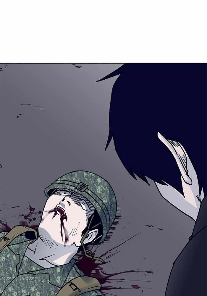 ARMA Chapter 11 - Page 70