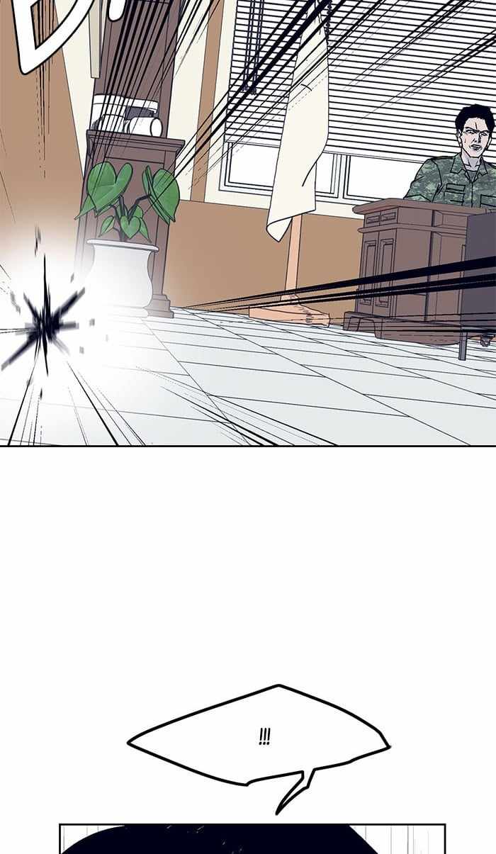 ARMA Chapter 14 - Page 28