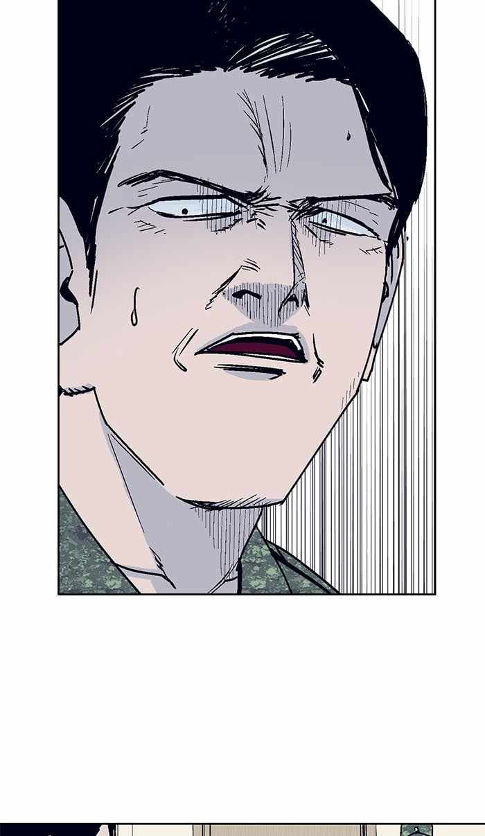 ARMA Chapter 14 - Page 29