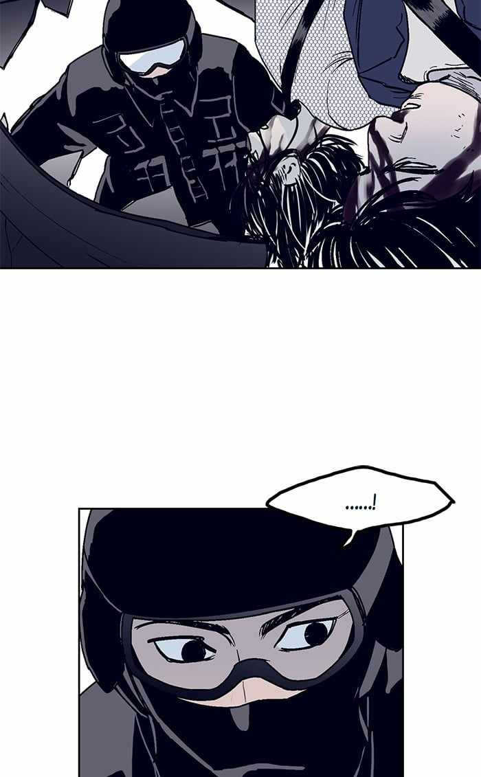 ARMA Chapter 15 - Page 20
