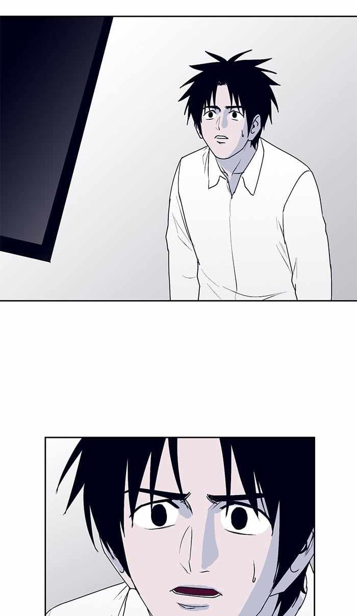 ARMA Chapter 18 - Page 1