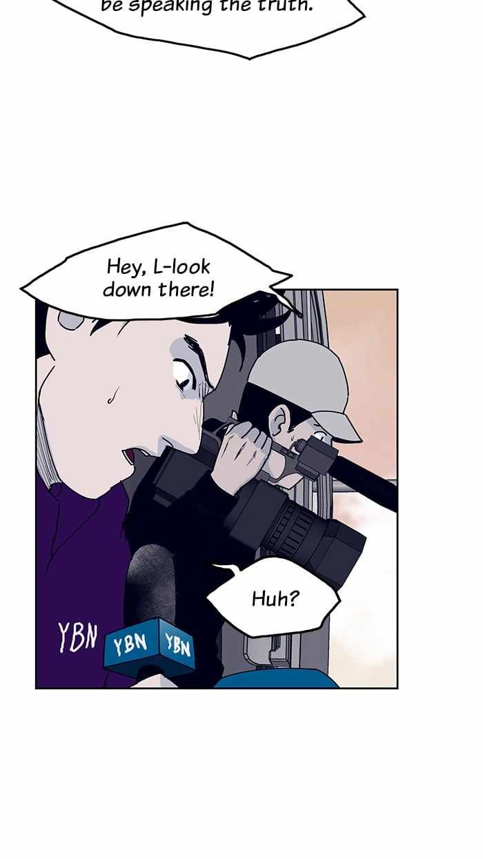 ARMA Chapter 18 - Page 12