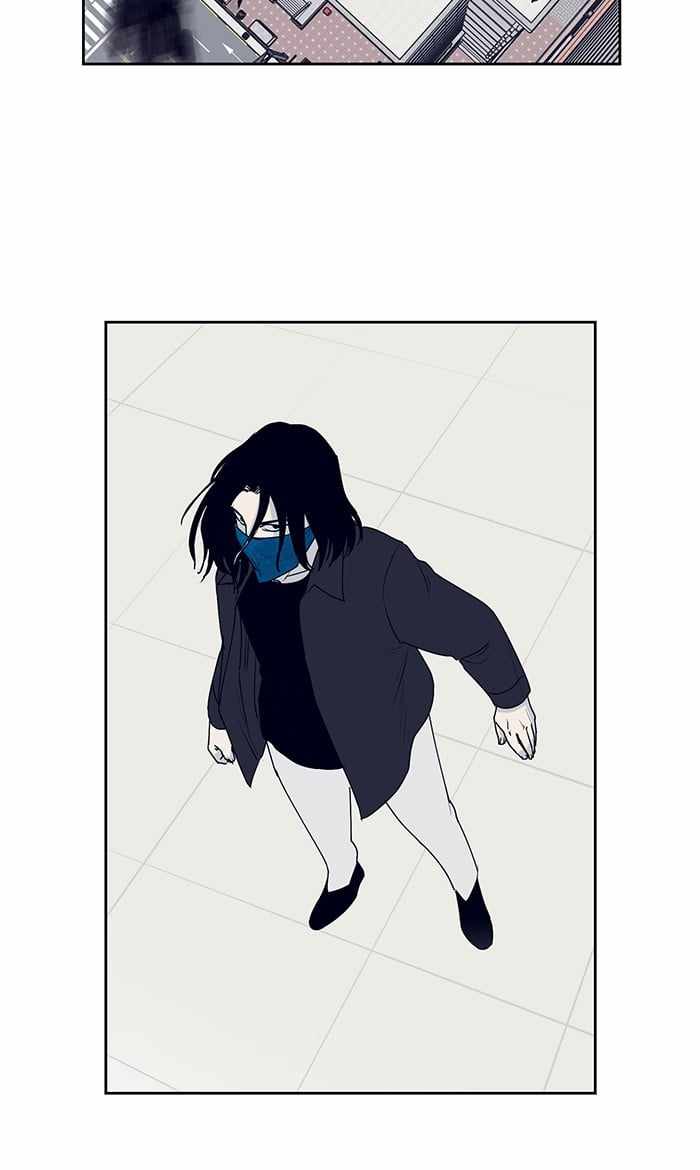 ARMA Chapter 18 - Page 16