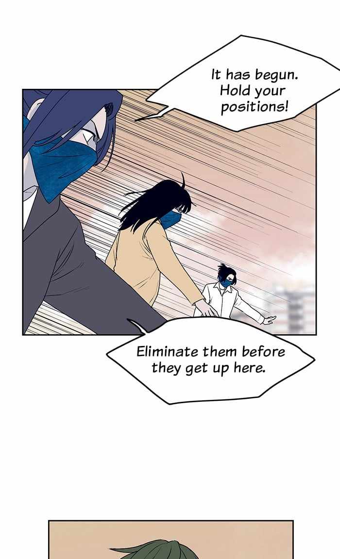 ARMA Chapter 18 - Page 24