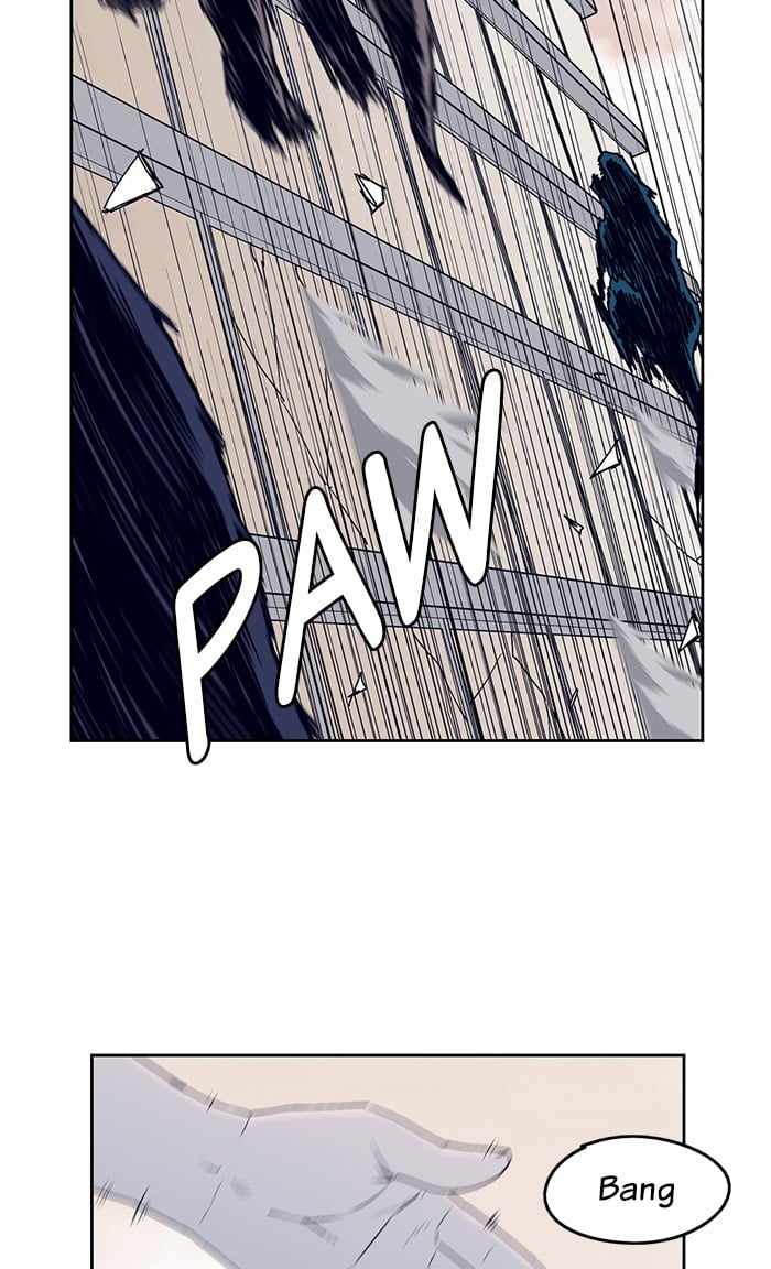 ARMA Chapter 18 - Page 26