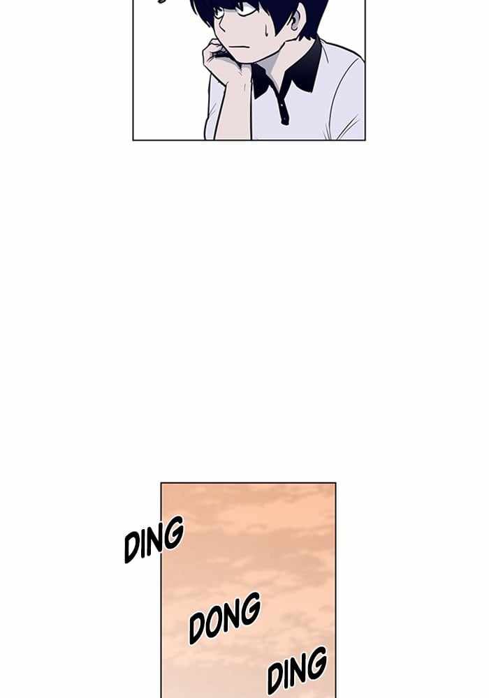 ARMA Chapter 2 - Page 18