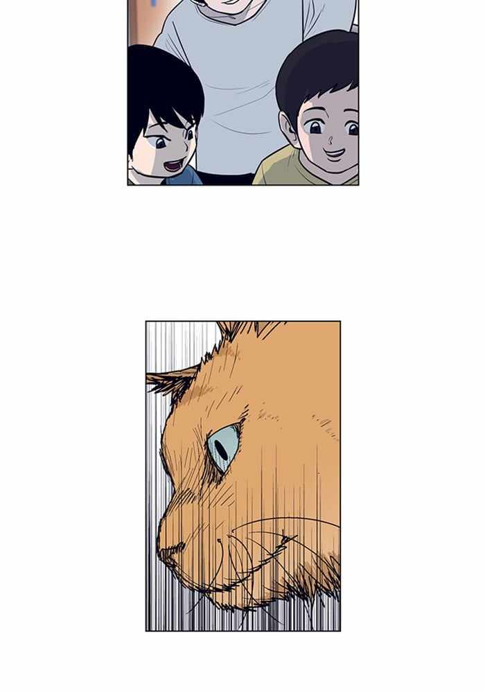 ARMA Chapter 2 - Page 3
