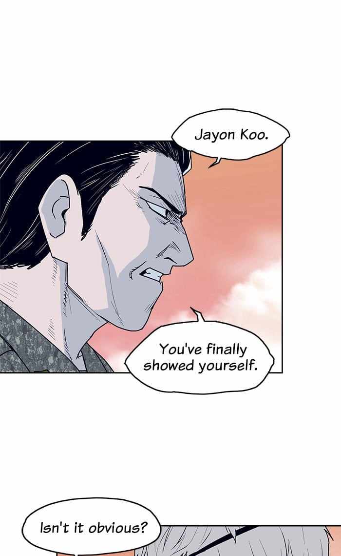ARMA Chapter 20 - Page 15