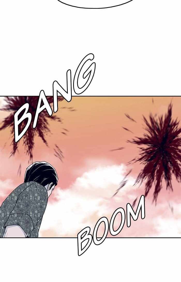ARMA Chapter 20 - Page 44