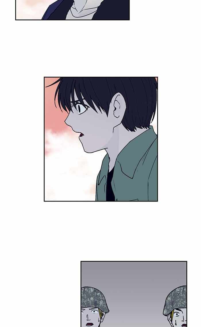 ARMA Chapter 21 - Page 2