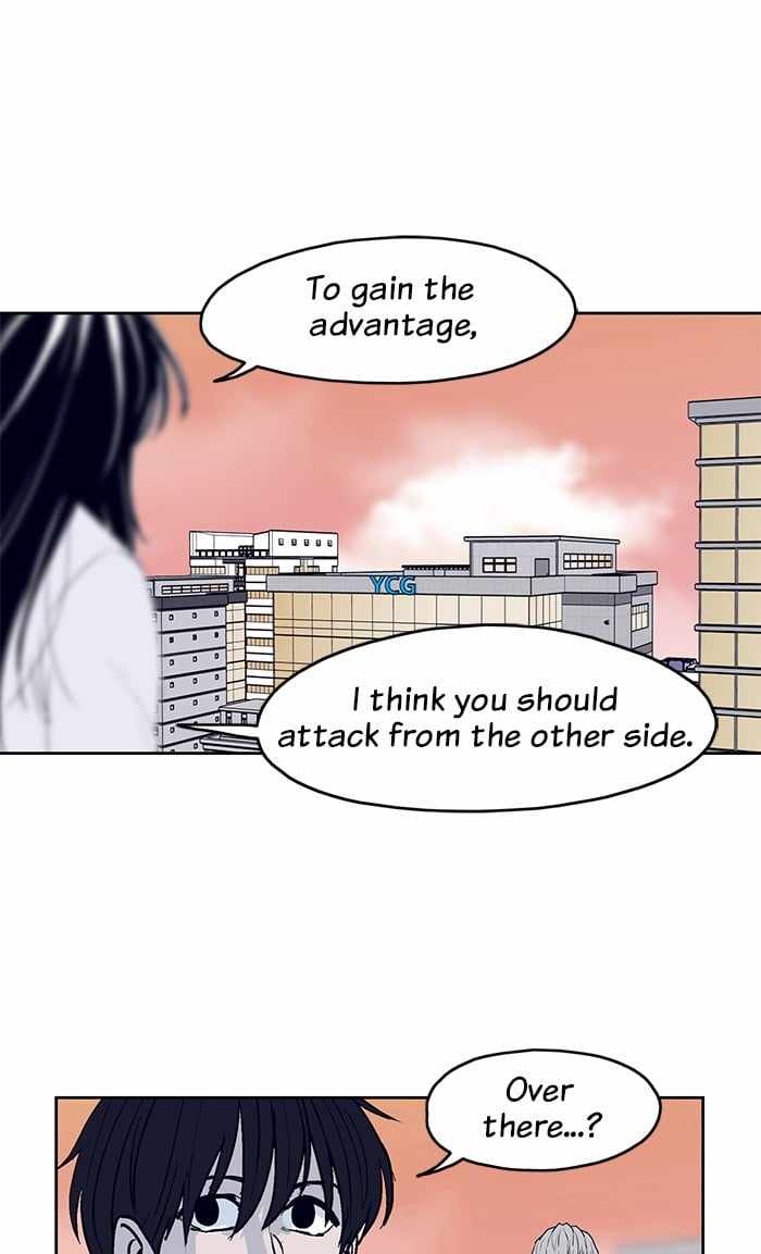 ARMA Chapter 21 - Page 22