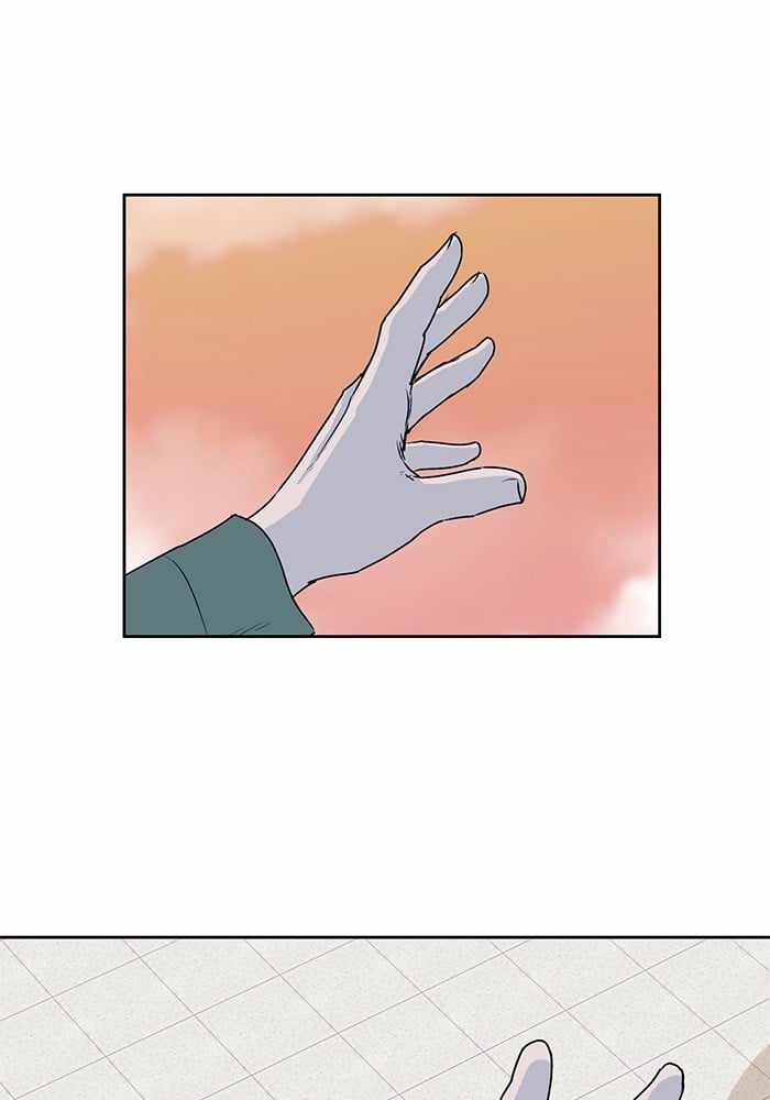 ARMA Chapter 22 - Page 21