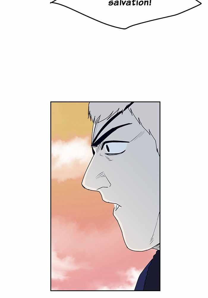 ARMA Chapter 22 - Page 7