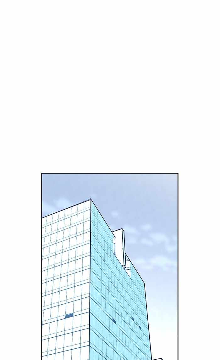 ARMA Chapter 23 - Page 30