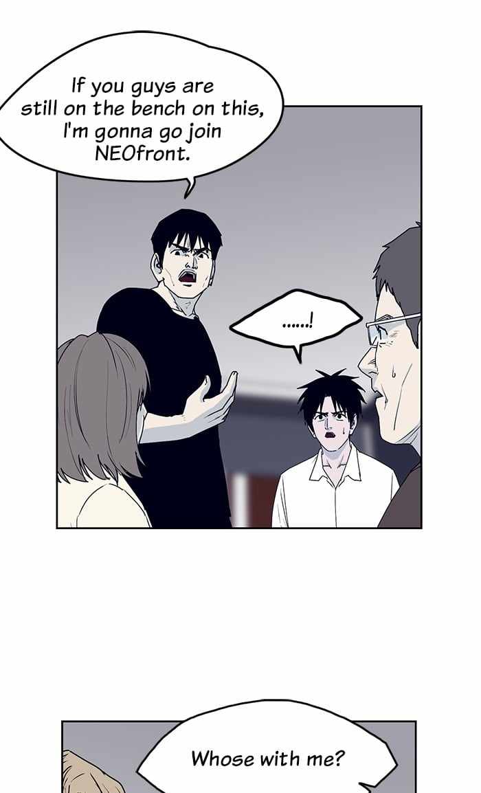 ARMA Chapter 23 - Page 43