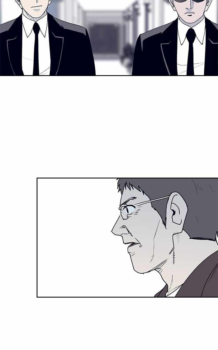 ARMA Chapter 23 - Page 55