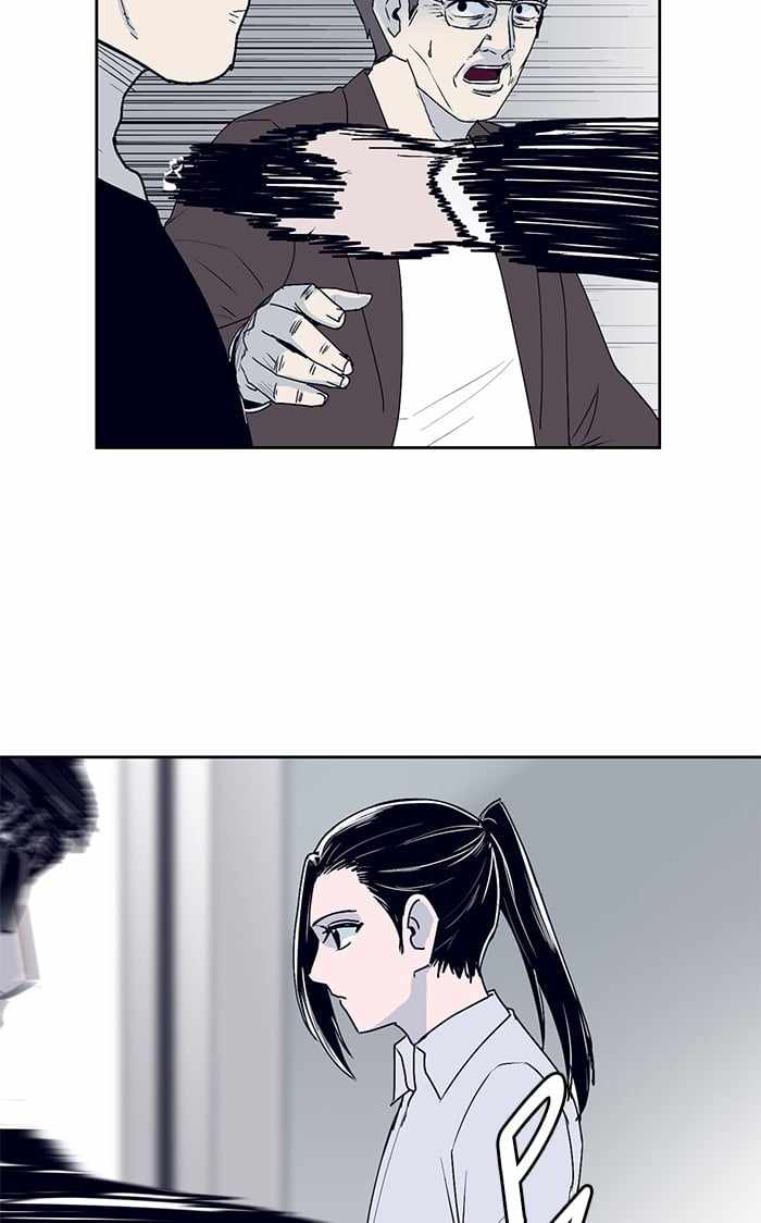 ARMA Chapter 23 - Page 57
