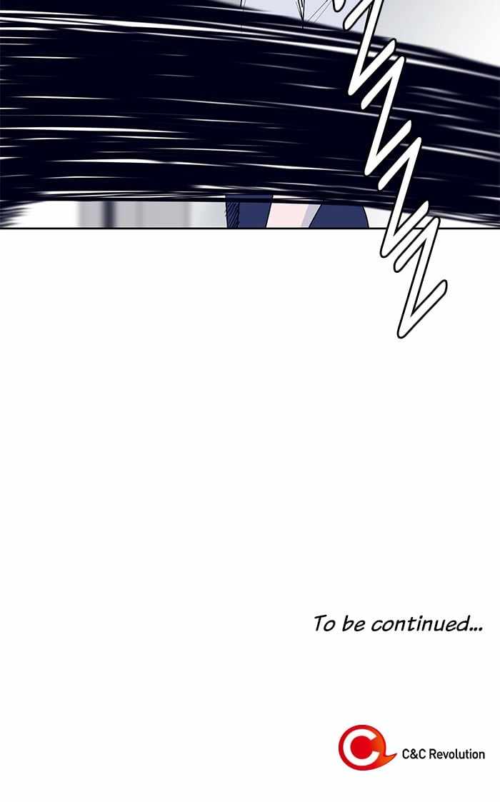 ARMA Chapter 23 - Page 58
