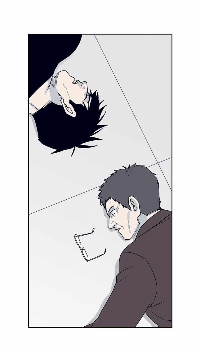 ARMA Chapter 24 - Page 46