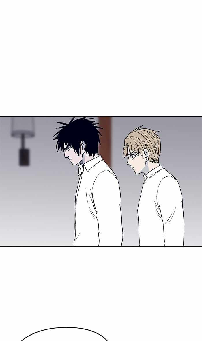 ARMA Chapter 25 - Page 0